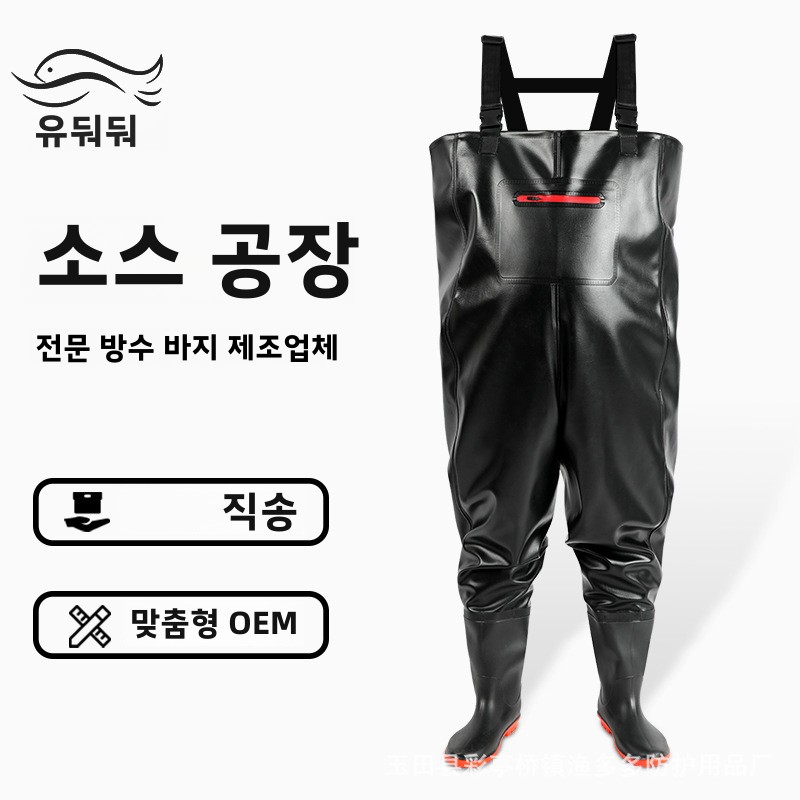Fishing Waders - 防水釣りパンツ靴チェストウェーダーブーツウェーダーセット肥厚アパレル女性男性服ジャージウォーターズ